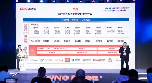 聚焦產(chǎn)業(yè)升級(jí)，2021中國(guó)數(shù)據(jù)庫(kù)產(chǎn)業(yè)峰會(huì) 重塑發(fā)展路徑，賦能網(wǎng)絡(luò)技術(shù)開(kāi)發(fā)
