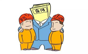 建設勞務分包合同7篇 建筑物清潔服務指南