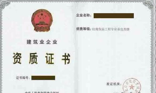 鶴壁勞務分包公司轉(zhuǎn)讓（含安許資質(zhì)）及建筑物清潔服務市場分析