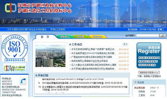 中采明星產(chǎn)品發(fā)力公采市場，信息系統(tǒng)集成服務(wù)成關(guān)鍵驅(qū)動(dòng)力